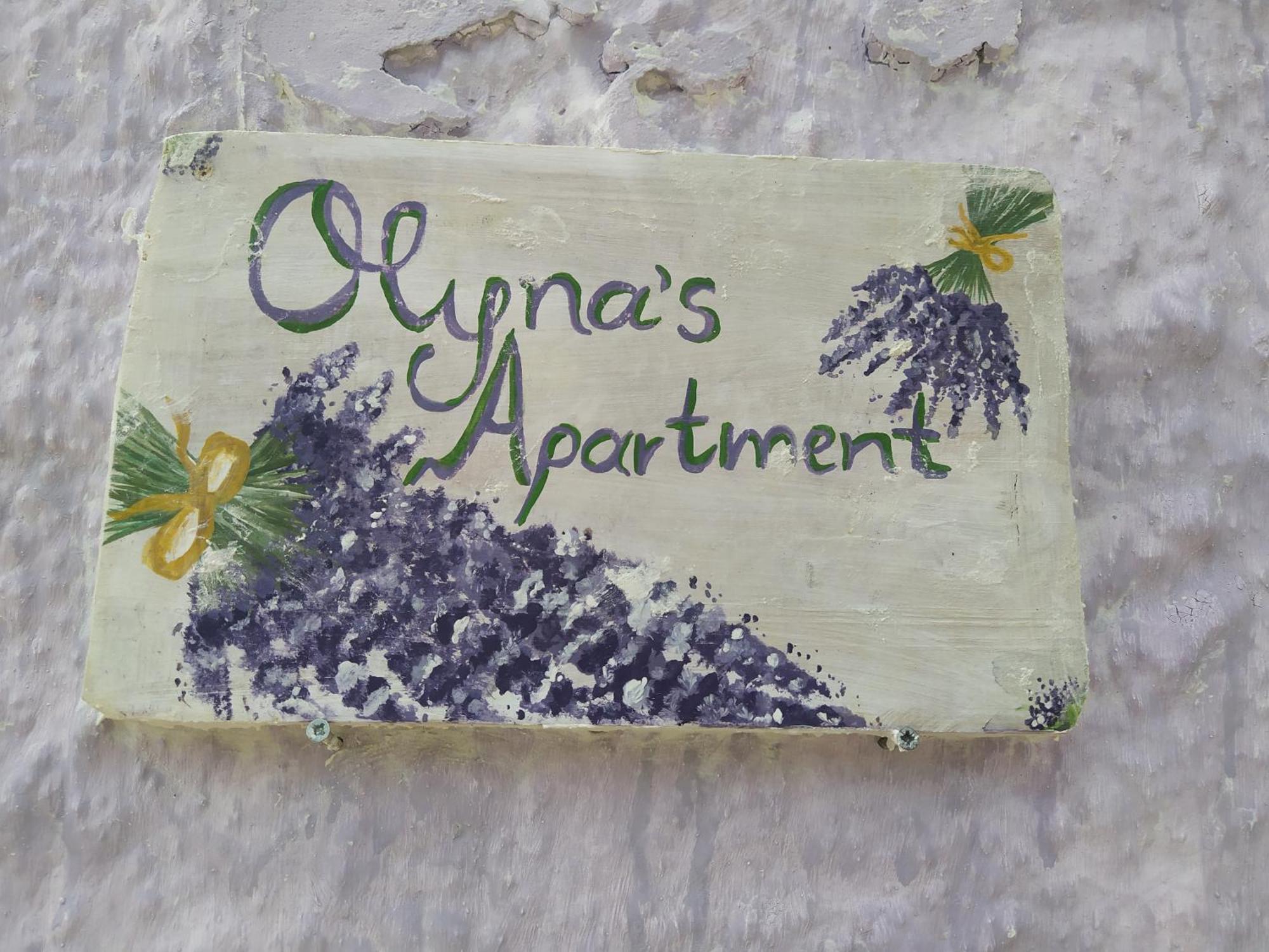 Olyna'S Apartment N.S Preveza Nea Sampsounta Экстерьер фото